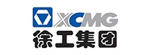 徐工集團(tuán)