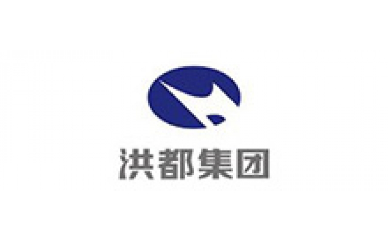 洪都集團
