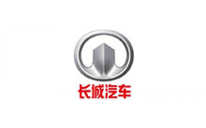 長(zhǎng)城汽車