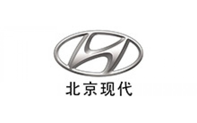 北京現(xiàn)代