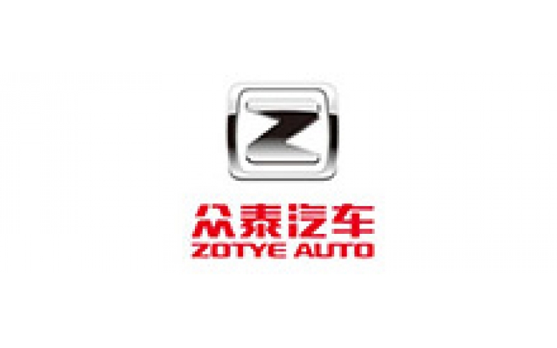 眾泰汽車