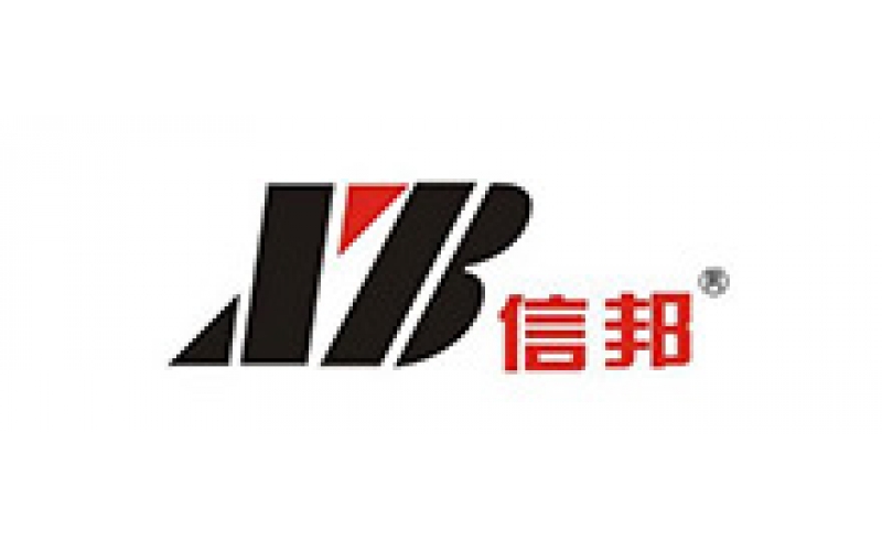 信邦